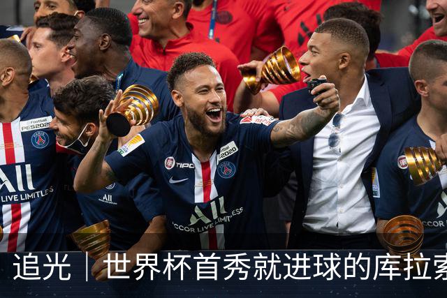 追光｜世界杯首秀就进球的库拉索是“何方神圣”